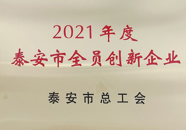c鿴ԔϢ}2021̩ȫT(chung)I(y) xΔ(sh)2593